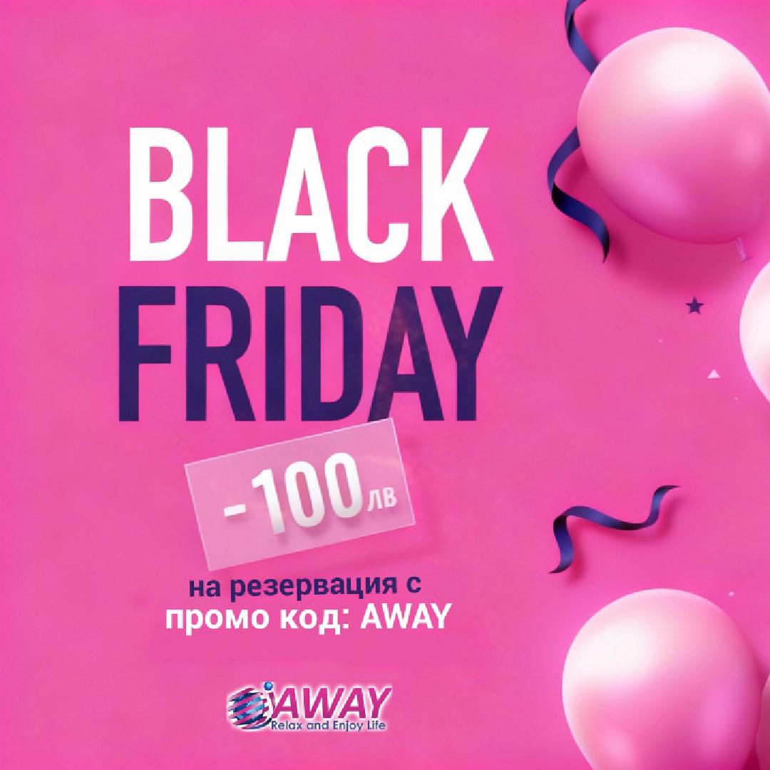 Black Friday Away.bg