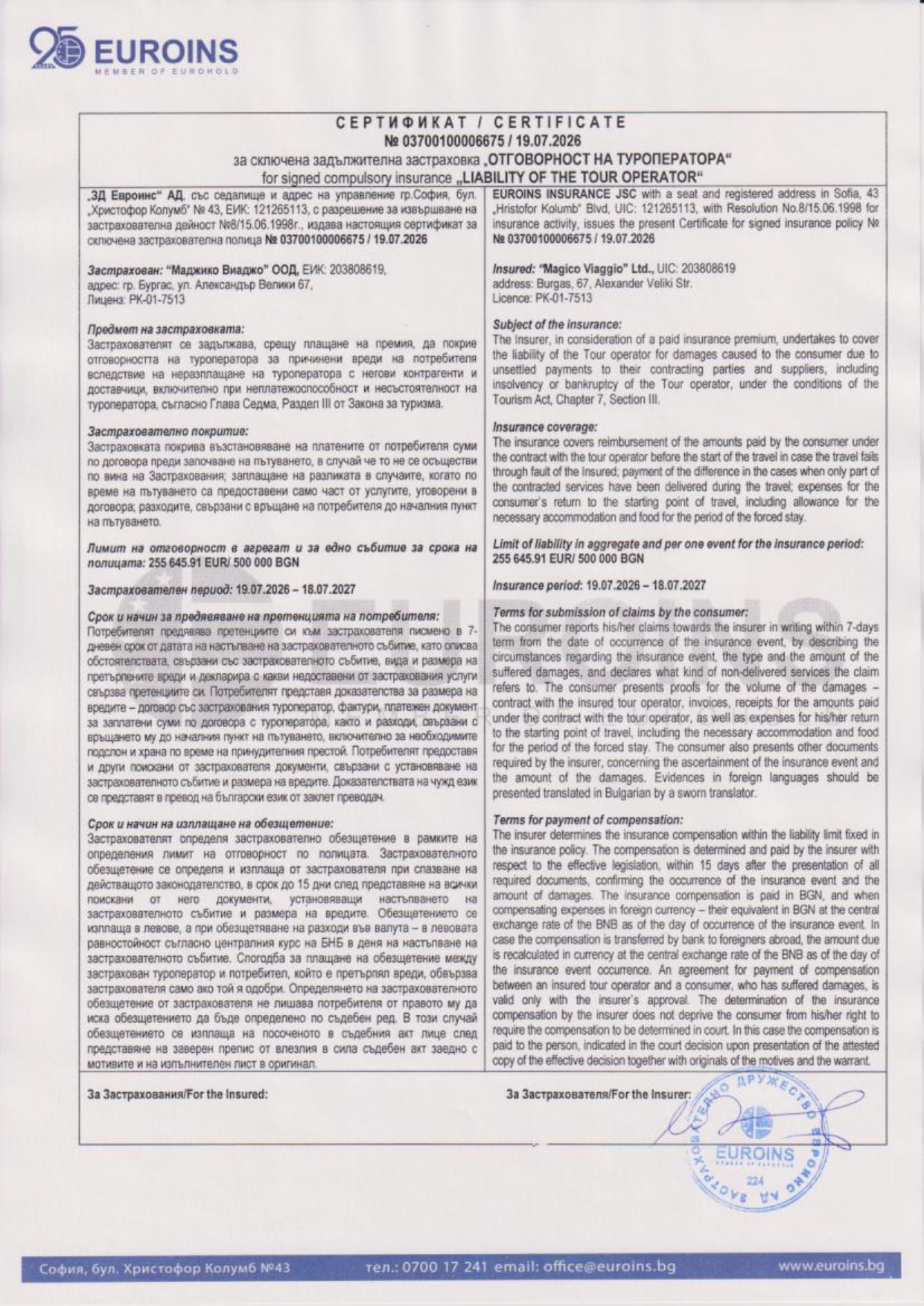 Front page of a liability insurance certificate for a tour operator, bilingual Bulgarian-English text with Euroins logo and official seals.